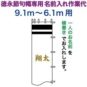 ҊĜڂ i қ 9.1`6.1mp O  ip OƑ F y2026NxVz toku-kamon-n5k-91-61
