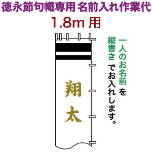 ҊĜڂ i қ 1.8mp O c ip OƑ F y2026NxVz toku-kamon-n6k-18