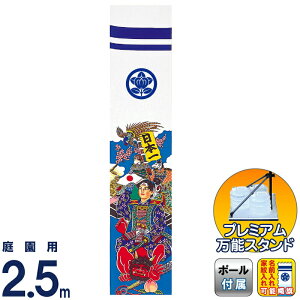 ҊĜڂ i қ 뉀p 2.5m X^hZbg  Y H ƖE\ y2026NxVz 151-170