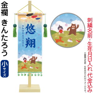 O i  EO 񂽂낤() ʋEn hJ OEN  y2026NxVz 152-621-kinta