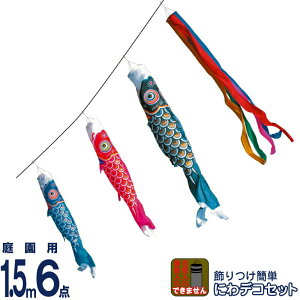 ̂ڂ i ̂ڂ 뉀p 1.5m6_ ɂfRZbg S[h |GXe^t^ ƖEs y2026NxVz 410-251