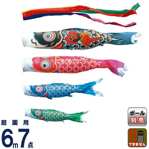 ̂ڂ i ̂ڂ 뉀p 6m7_Zbg YS[h |GXe^t^ ƖEs y2026NxVz 002-963