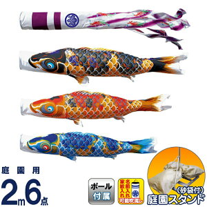 ̂ڂ i ̂ڂ 뉀p 2m6_X^hZbg  ߂񋞋 FTV H |GXe߂ ƖE\ y2026NxVz 116-203