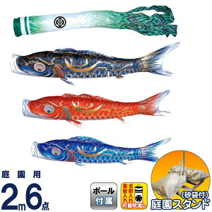 ̂ڂ i ̂ڂ 뉀p 2m6_X^hZbg   ʌV H |GXeVL[uCg ƖE\ y2026NxVz 116-222