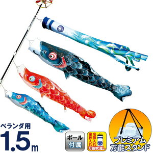 ̂ڂ i ̂ڂ x_p 1.5m X^hZbg   O̕ H |GXeWK[hD ƖE\ y2026NxVz 116-751