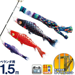 ̂ڂ i ̂ڂ x_p 1.5m CZbg ̃XpR[ H |GXeTe ƖE\ y2026NxVz 119-990