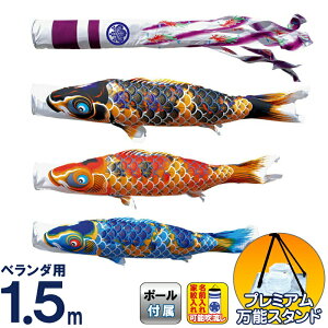 ̂ڂ i ̂ڂ x_p 1.5m X^hZbg  ߂񋞋 FTV H |GXe ƖE\ y2026NxVz 116-731