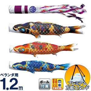 ̂ڂ i ̂ڂ x_p 1.2m X^hZbg  ߂񋞋 FTV H |GXe ƖE\ y2026NxVz 116-732