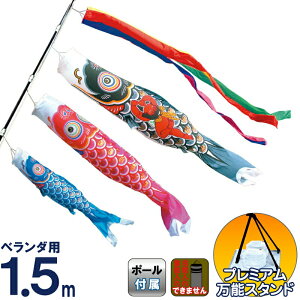 ̂ڂ i ̂ڂ x_p 1.5m X^hZbg  YS[h |GXe^t^ ƖEs y2026NxVz 117-101