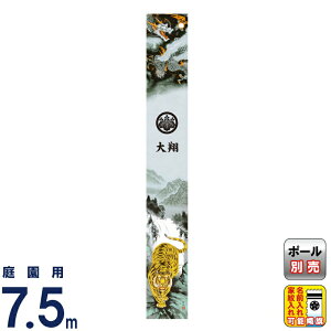 ҊĜڂ i қ 뉀p 7.5mZbg ɏR ՔV} H ƖE\ y2026NxVz 150-005