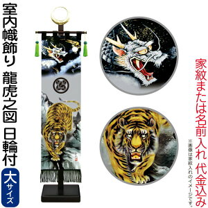 ҊĜڂ i қ p 104cmZbg  ՔV}() ֕t Ɩ܂͖  y2026NxVz 153-092