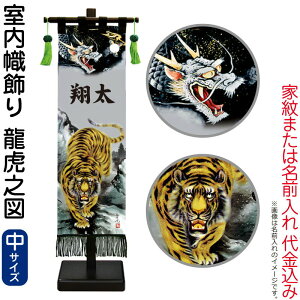 ҊĜڂ i қ p 75cmZbg  ՔV}() Ɩ܂͖  y2026NxVz 153-120