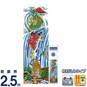 ҊĜڂ i қ 뉀p 2.5m K[fZbg Yō o H ƖE\ y2026NxVz 151-225