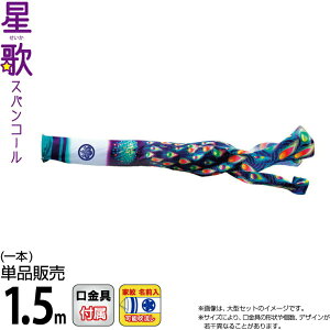 ̂ڂ i ̂ڂ Pi 1.5m ̃XpR[ H |GXeTen ƖEO\ y2026NxVz 000-420-s