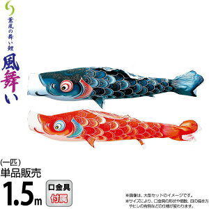 ̂ڂ i ̂ڂ Pi 1.5m  O̕ H |GXeWK[hDn y2026NxVz 000-866-s