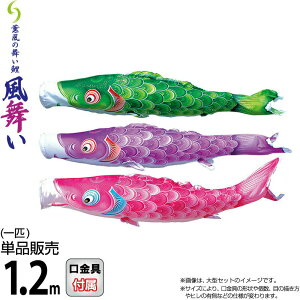 ̂ڂ i ̂ڂ Pi 1.2m  O̕ H |GXeWK[hDn y2026NxVz 000-868