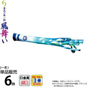 ̂ڂ i ̂ڂ Pi 6m  H |GXeWK[hDn ƖEO\ y2026NxVz 000-882