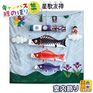 ̂ڂ i ̂ڂ p 150cmZbg LoX̂ڂ W ǂ ̗FT |GXe ƖE\ y2026NxVz 126-572