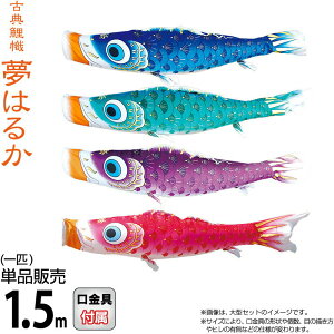 ̂ڂ i ̂ڂ Pi 1.5m ͂邩 H |GXeA[n y2026NxVz 001-639