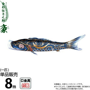 ̂ڂ i ̂ڂ Pi 8m  ʌV  H |GXeVL[uCgn y2026NxVz 001-832