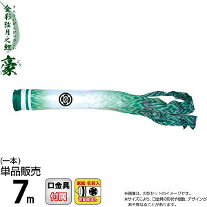 ̂ڂ i ̂ڂ Pi 7m  Vې H |GXeVL[uCgn ƖEO\ y2026NxVz 001-868