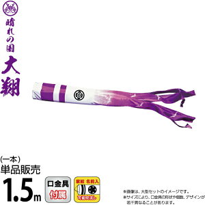 ̂ڂ i ̂ڂ Pi 1.5m  Hߐ |GXeVL[uCgn ƖEO\ y2026NxVz 002-433-s