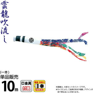 ̂ڂ i ̂ڂ Pi 10m ї _ |GXe^t^n ƖEO\ y2026NxVz 002-700