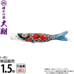 ̂ڂ i ̂ڂ Pi 1.5m Y  |GXeVL[uCgn y2026NxVz 003-706-s