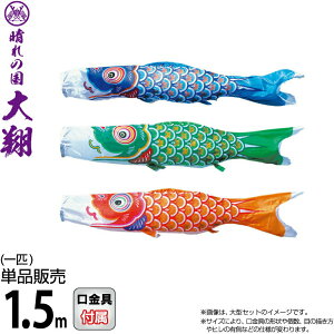 ̂ڂ i ̂ڂ Pi 1.5m  |GXeVL[uCgn y2026NxVz 003-713