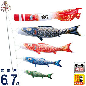 ̂ڂ i ̂ڂ 뉀p 6m7_Zbg ^Ez ̋P H |GXeTe ƖE\ y2026NxVz 003-761