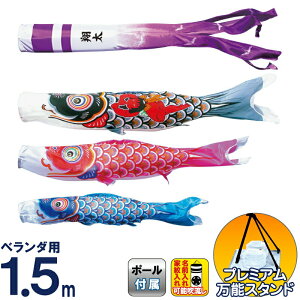 ̂ڂ i ̂ڂ x_p 1.5m X^hZbg  Y |GXeVL[uCg ƖE\ y2026NxVz 003-696