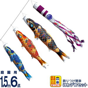 ̂ڂ i ̂ڂ 뉀p 1.5m6_ ɂfRZbg ߂񋞋 FTV H |GXe߂ ƖE\ y2026NxVz 410-161