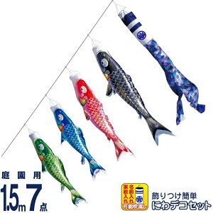 ̂ڂ i ̂ڂ 뉀p 1.5m7_ ɂfRZbg  낱т̌ H |GXěD ƖE\ y2026NxVz 410-202