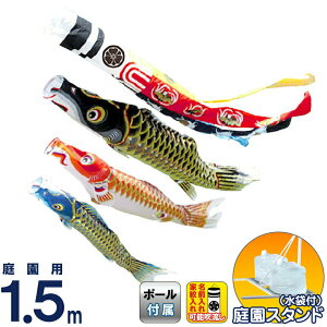 ̂ڂ ^ix ̂ڂ 뉀p 1.5m ܃X^h ] ː |GXe ƖEO y2026NxVz wtk-tsenz15