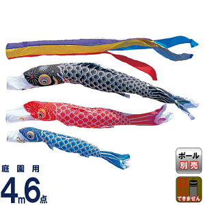 ̂ڂ ^ix ̂ڂ 뉀p 4m 6_Zbg Ȃ ܐF iC y2026NxVz wtk-kgg0043