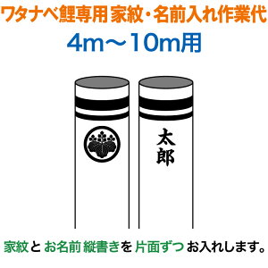 ̂ڂ ^ix ̂ڂ 10m`4mp Ɩ1 Oc(Жʂ) ƖEOƑ ^ixp y2026NxVz wtk-kamon-10-kna