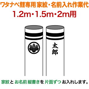 ̂ڂ ^ix ̂ڂ 2m`1.2mp Ɩ1 Oc(Жʂ) ƖEOƑ ^ixp y2026NxVz wtk-kamon-2-kna