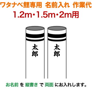 ̂ڂ ^ix ̂ڂ 2m`1.2mp O1()c OƑ ^ixp y2026NxVz wtk-kamon-2-na