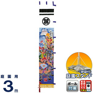 ҊĜڂ ^ix қ 뉀p 3m X^ht ƍNƎlV  Ɩ܂͖㍞ y2026NxVz wtk-tm30sis-k