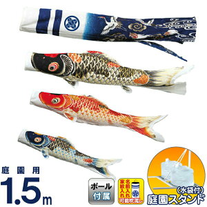 ̂ڂ ^ix ̂ڂ 뉀p 1.5m ܃X^h g˓V |GXe  ƖEO y2026NxVz wtk-tskt015