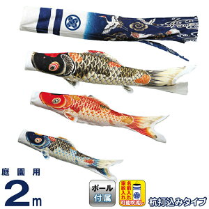 ̂ڂ ^ix ̂ڂ 뉀p 2m Yō g˓V |GXe  ƖEO y2026NxVz wtk-mhkt020