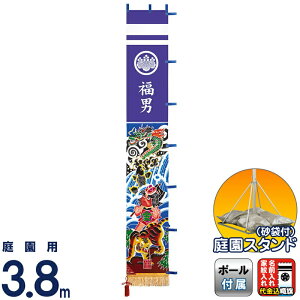 ҊĜڂ ^ix қ 뉀p 3.8m X^ht Y  Ɩ{O y2026NxVz wtk-tm38skt-kn