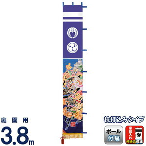 ҊĜڂ ^ix қ 뉀p 3.8m Yŗp }E  Ɩ2 y2026NxVz wtk-tm38ktk-kk