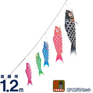 ̂ڂ ^ix ̂ڂ 뉀p 1.2m Ăset WZbg Ȃ iC y2026NxVz wtk-lskg012