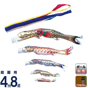 ̂ڂ ^ix ̂ڂ 뉀p 4m 8_Zbg  Yt ܐF iC y2026NxVz wtk-gngk045