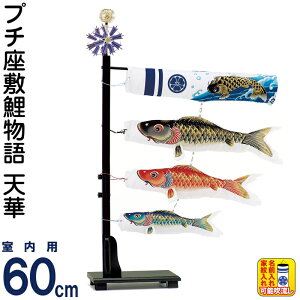 ̂ڂ ^ix ̂ڂ p 60cmZbg v`~ V |GXe ƖEO y2026NxVz wtk-pztk060