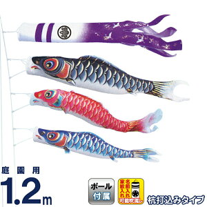 ̂ڂ LO ̂ڂ 뉀p 1.2m 뉀Zbg  |GXe  YōtZbg ƖEO\ y2026NxVz ym-7512012