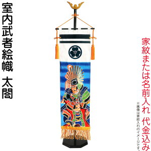 ҊĜڂ LO қ p  70cm } X^ht Ɩ܂͖O y2026NxVz ym-36074