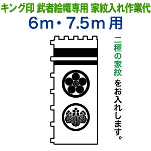 ҊĜڂ LO қ 6mE7.5mp Ɩ2 LO󕐎ҊGp ƖƑ y2026NxVz ym-kamon-2