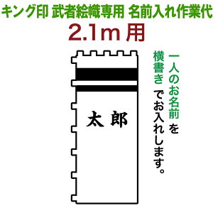 ҊĜڂ LO қ 2.1mix_jp O1 LO󕐎ҊGp OƑ y2026NxVz ym-kamon21-2